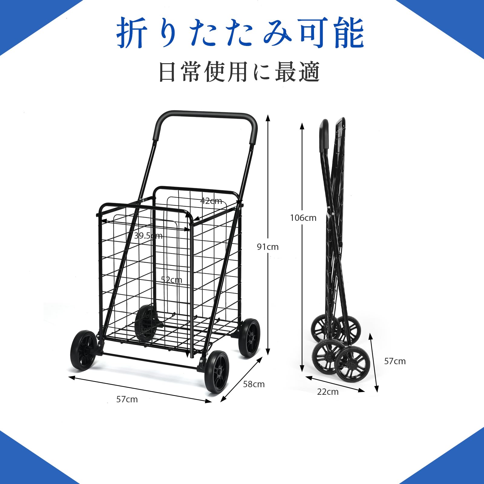 Amazon｜GIANTEX ショッピングカート 折り畳み 4輪 耐荷重20kg